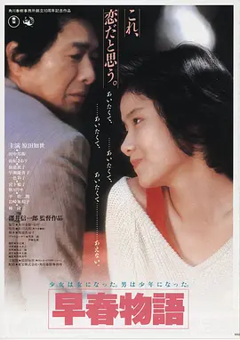 长夜拾光