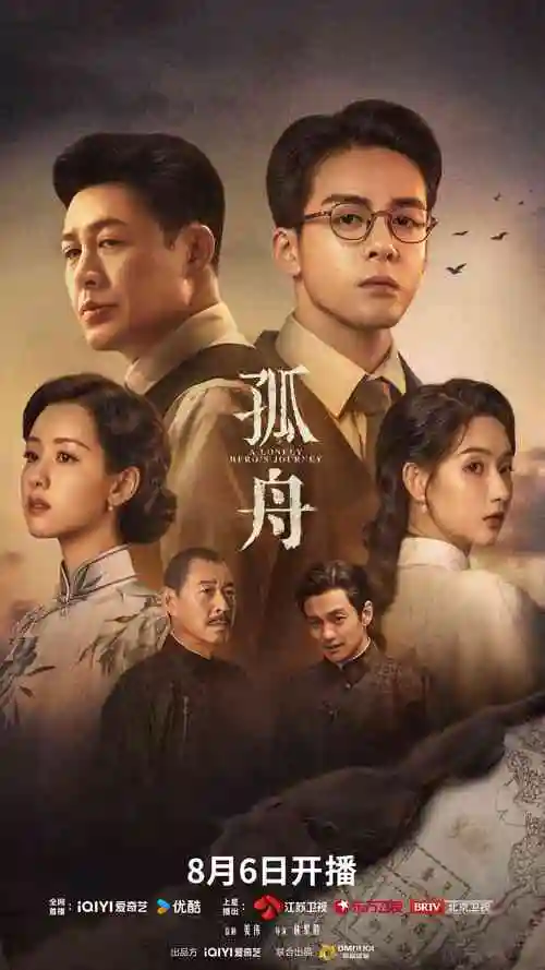 潮汐车站