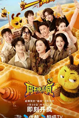 周末不加班